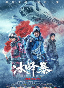 斗转星移女明星
